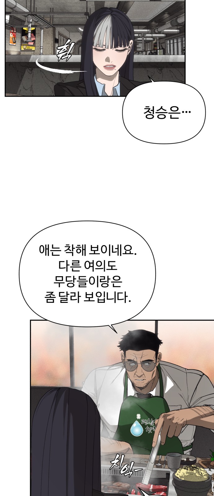 80 페이지
