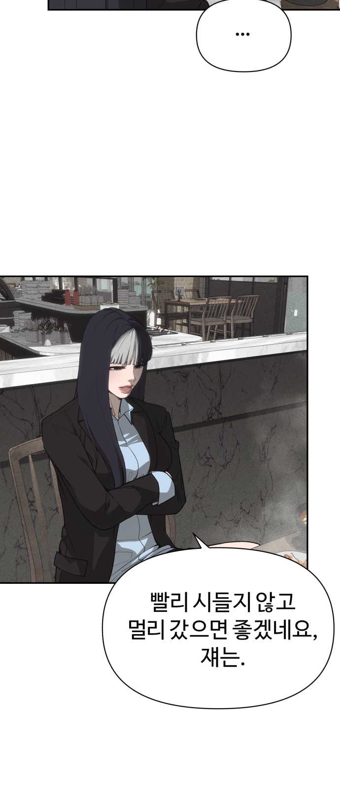 81 페이지