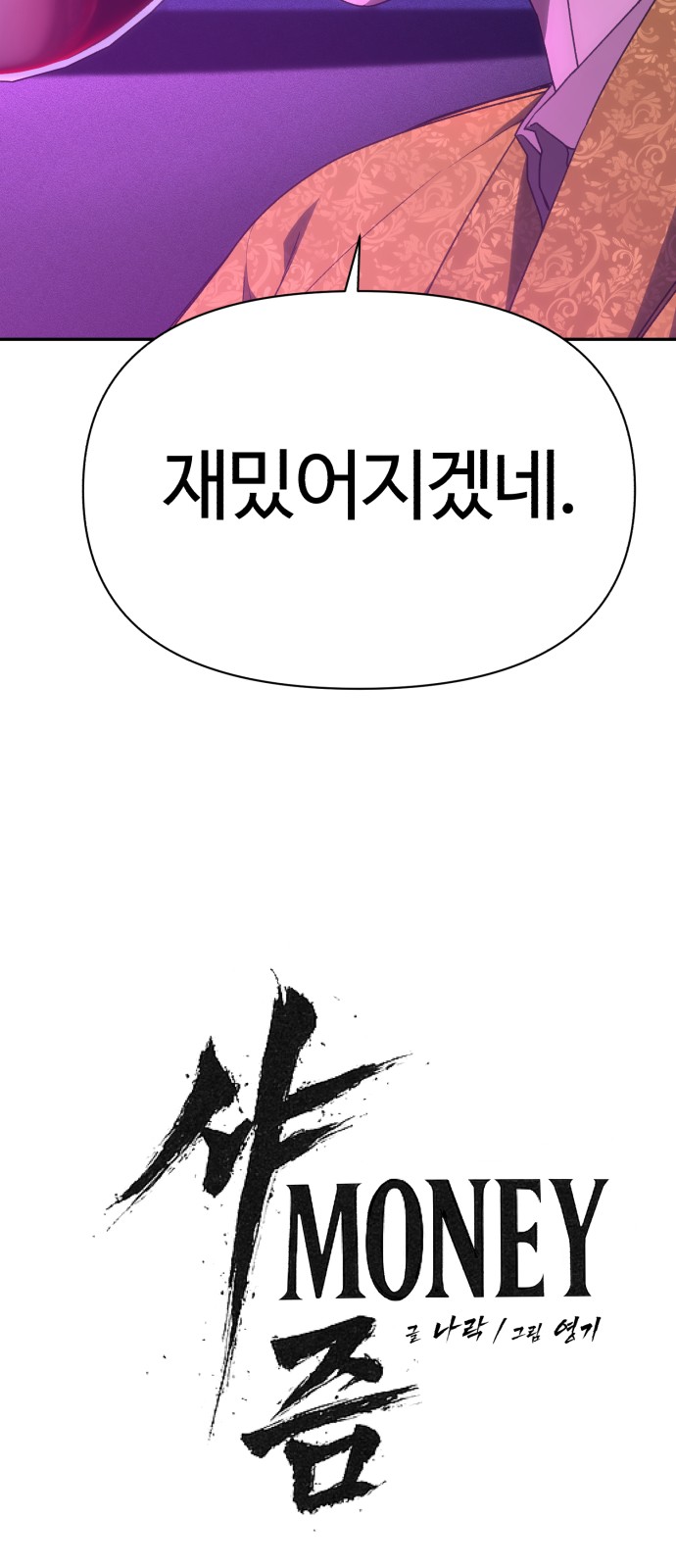 89 페이지