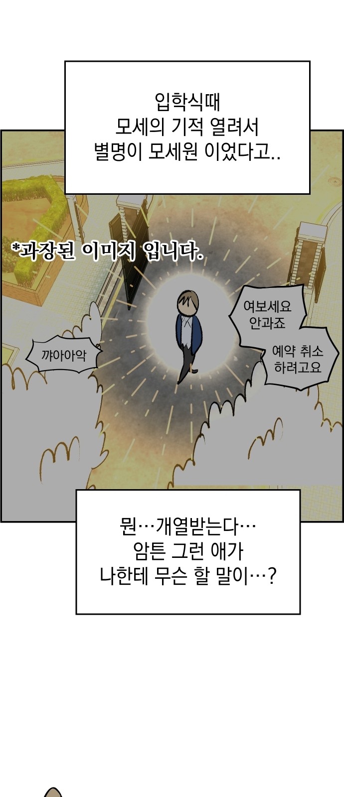 101 페이지