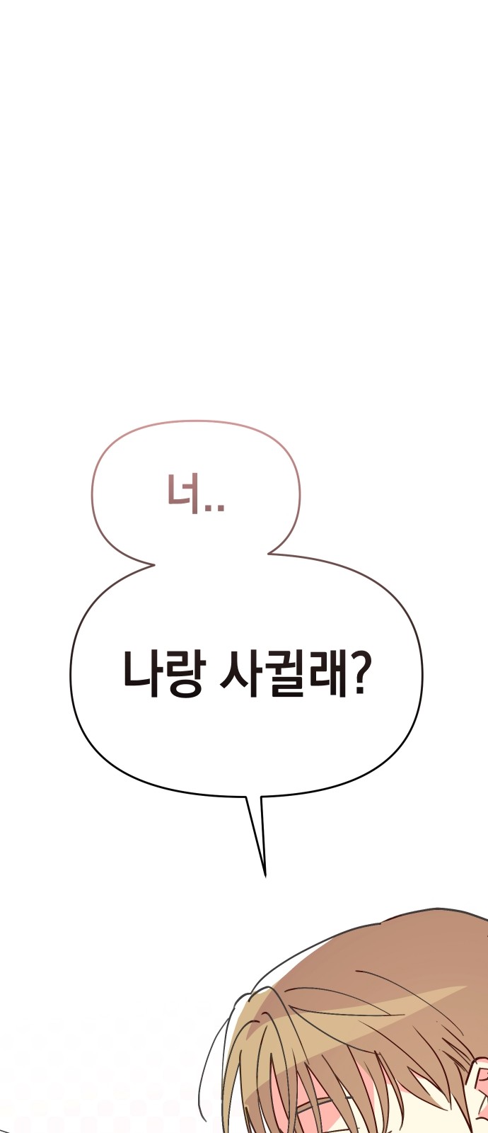 103 페이지