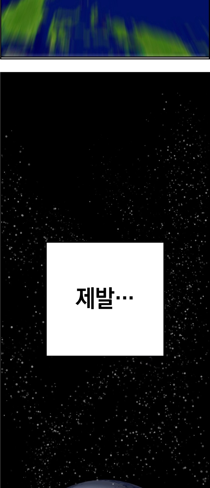 107 페이지