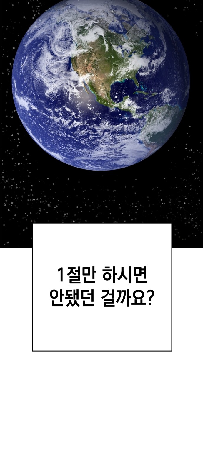 108 페이지