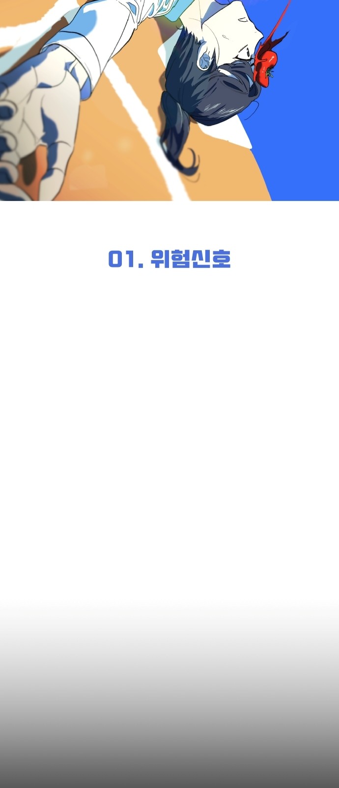 16 페이지