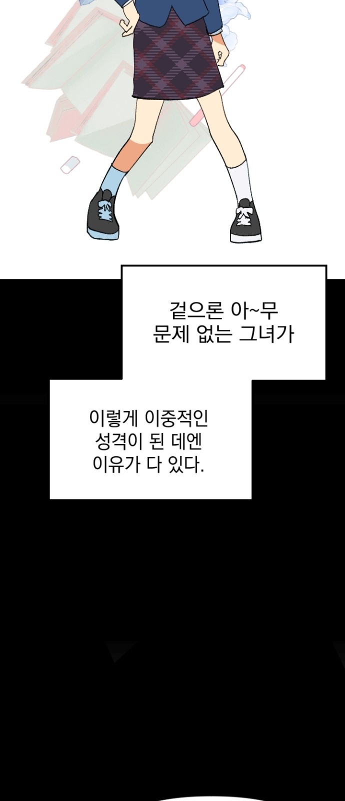 18 페이지