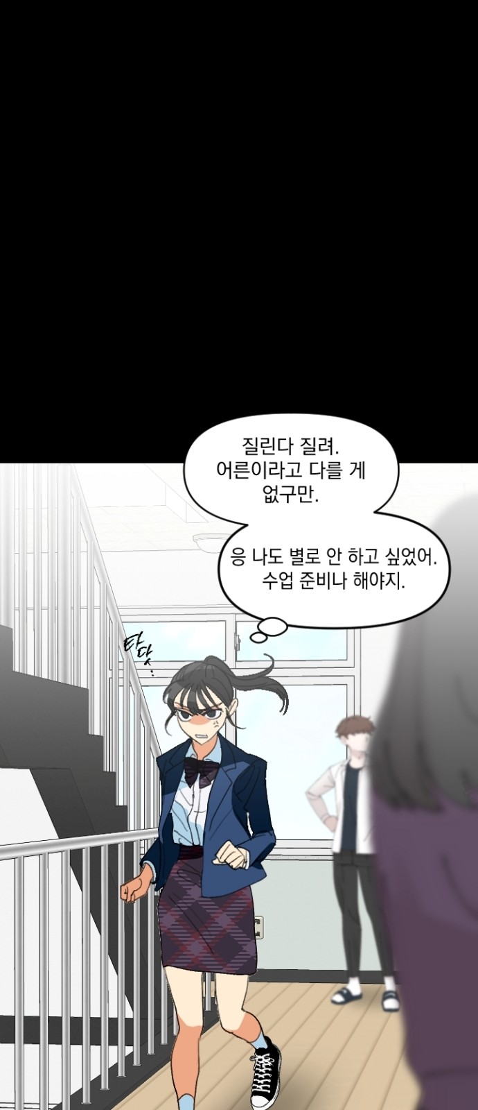 21 페이지
