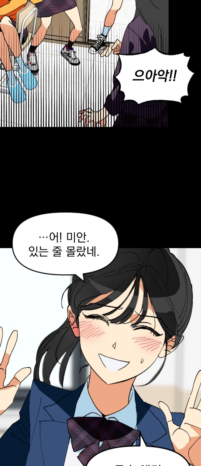 26 페이지