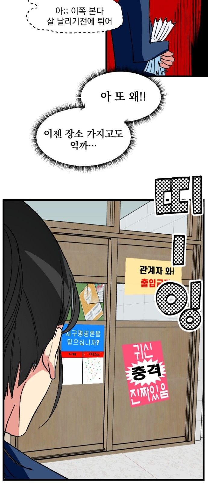 31 페이지