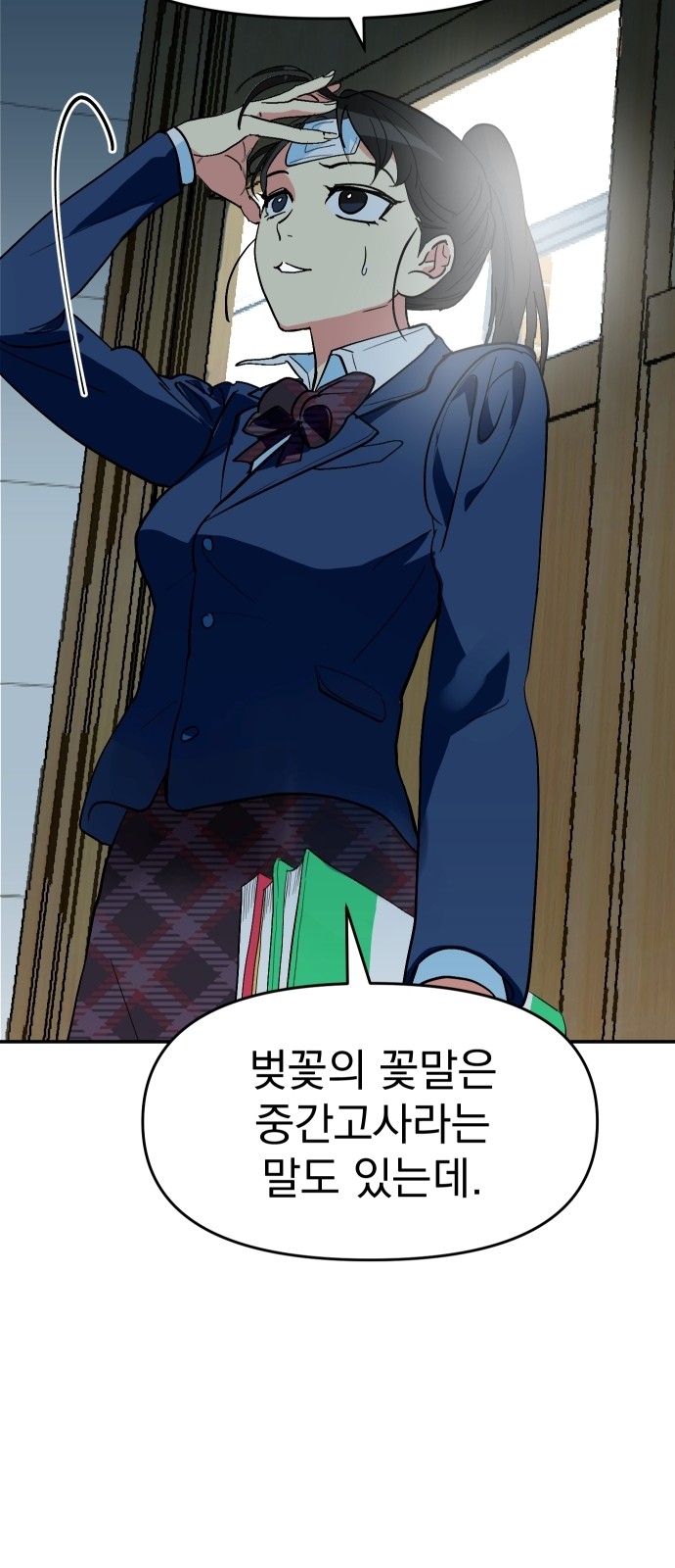 35 페이지