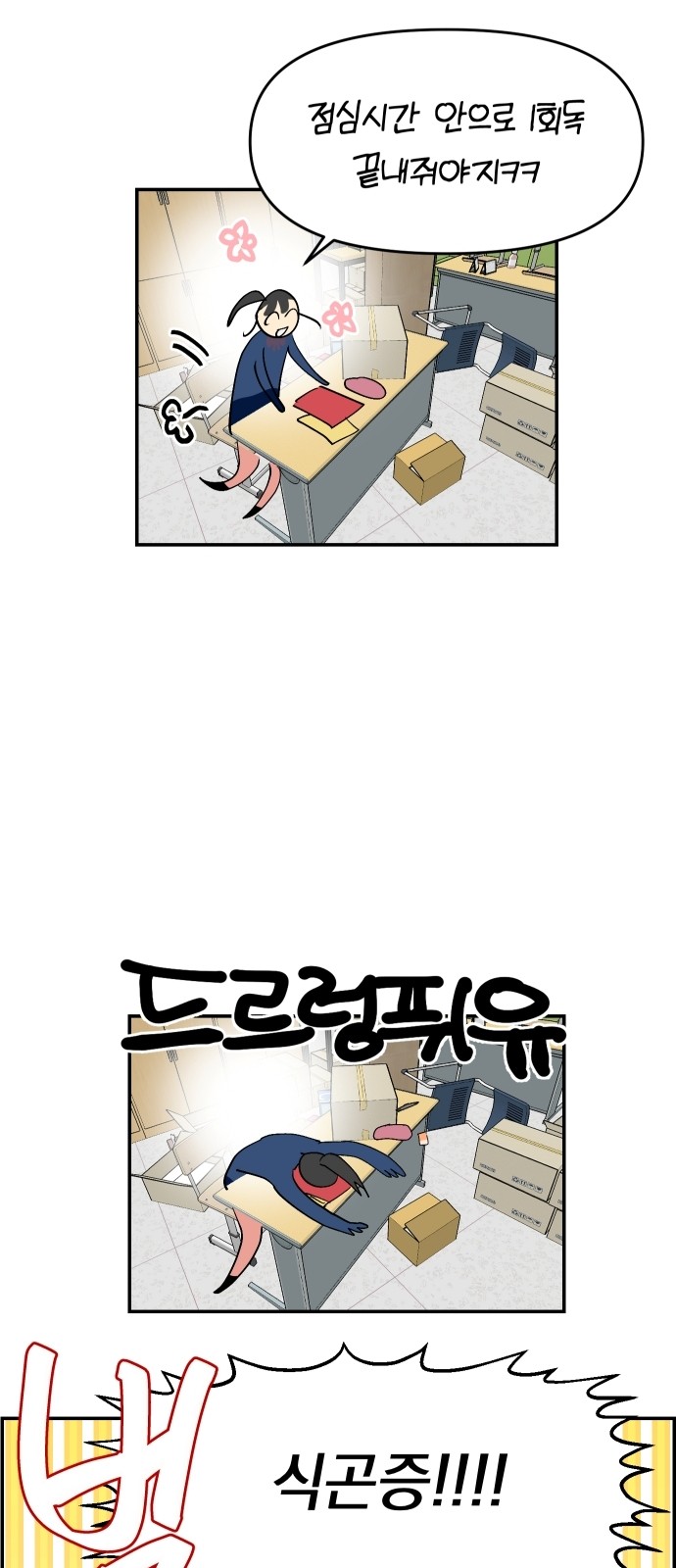 36 페이지