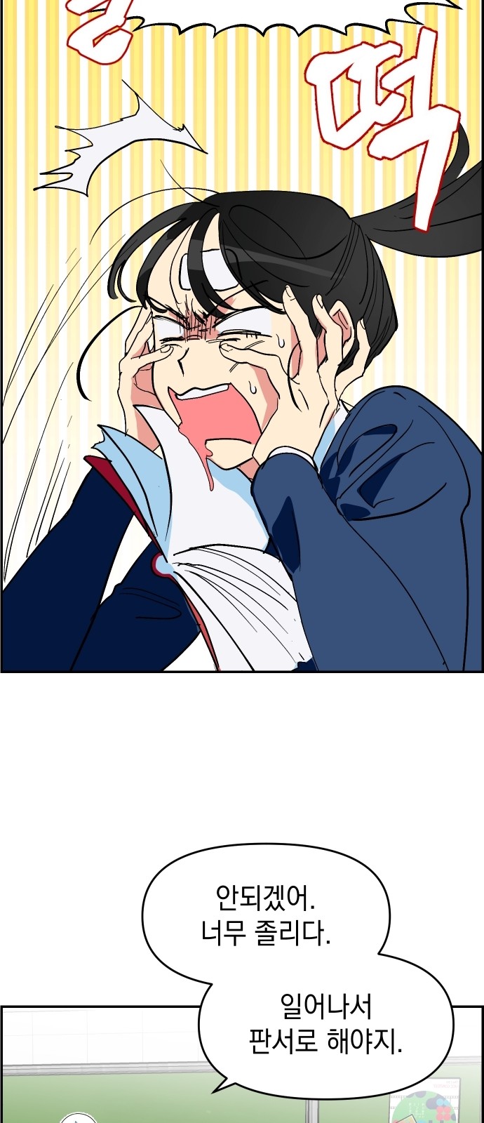 37 페이지