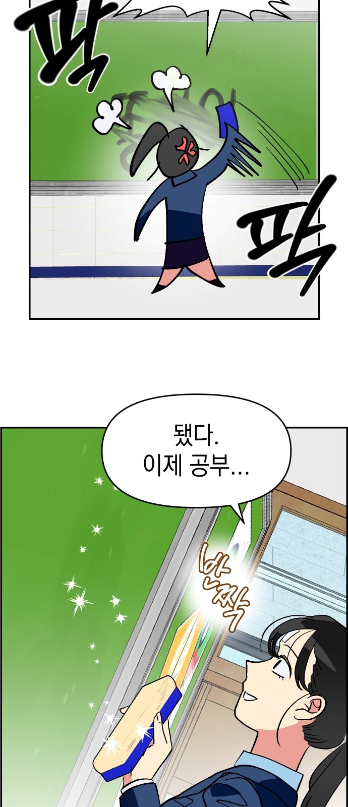 43 페이지