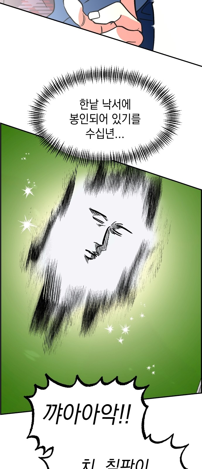 47 페이지