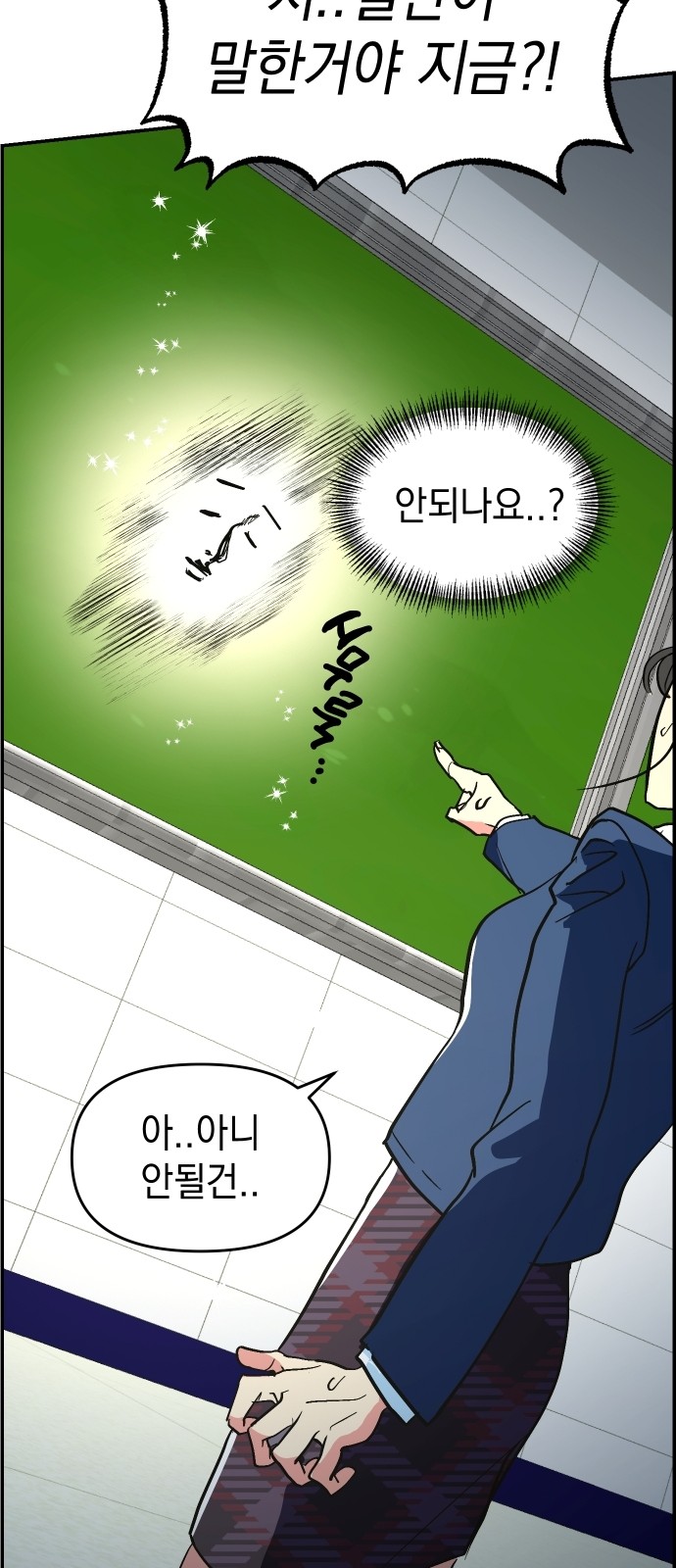 48 페이지