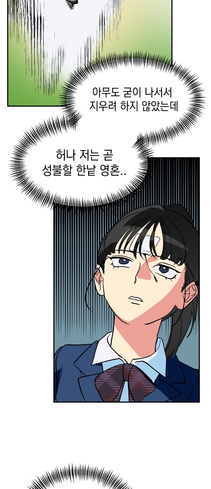 50 페이지
