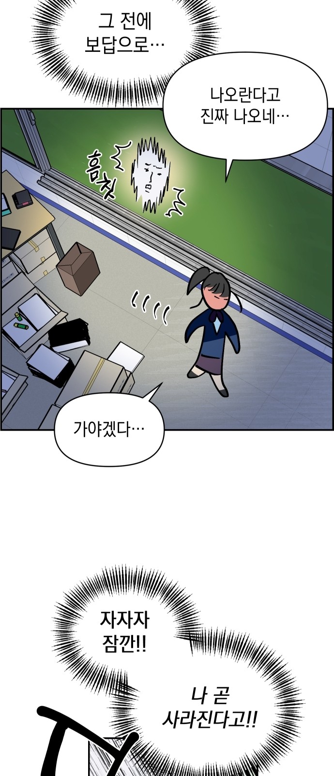 51 페이지