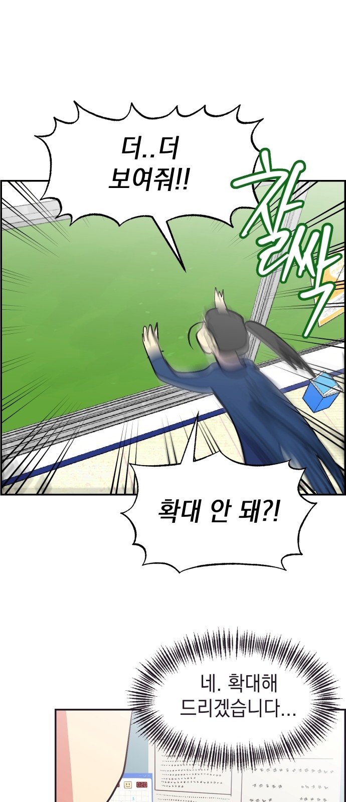 57 페이지