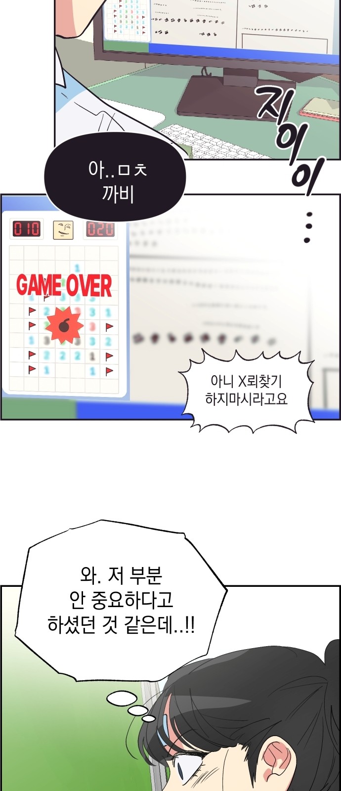 58 페이지
