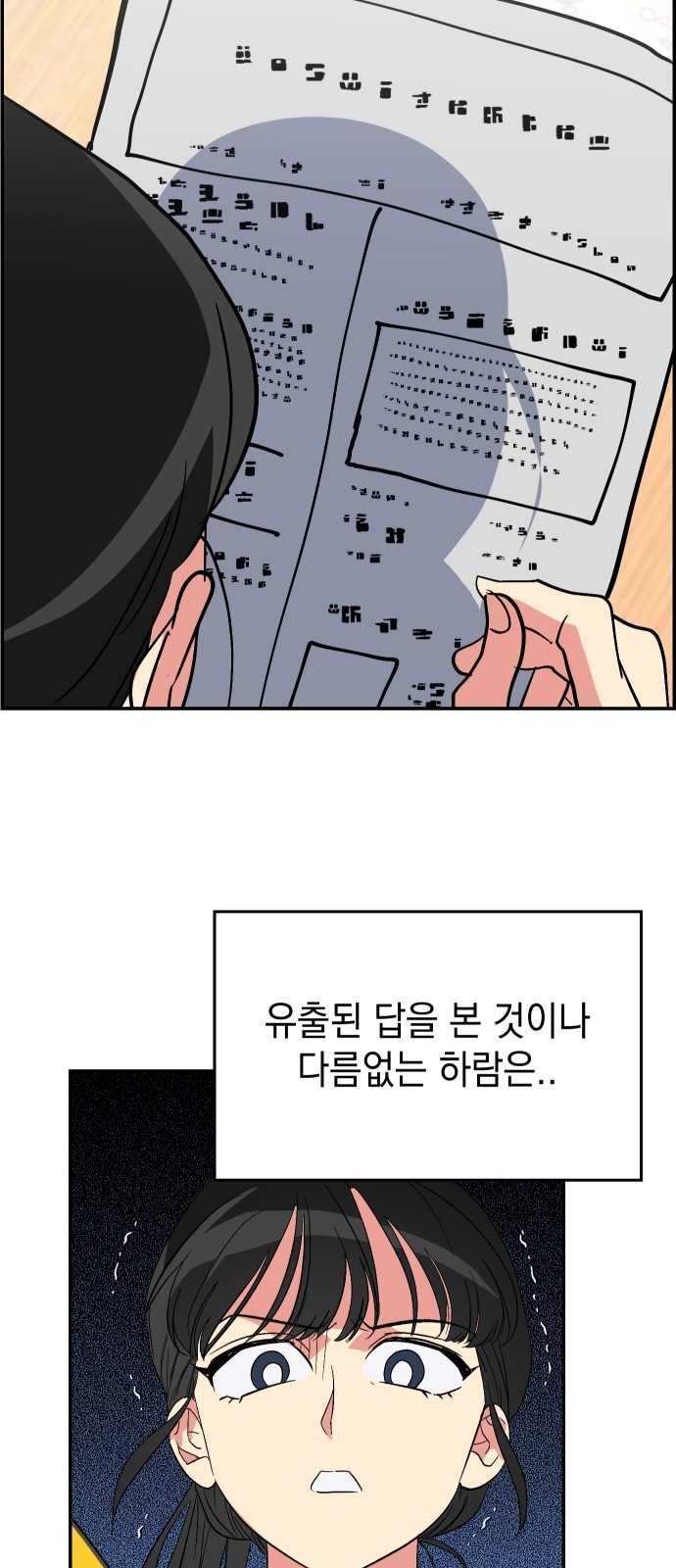 65 페이지