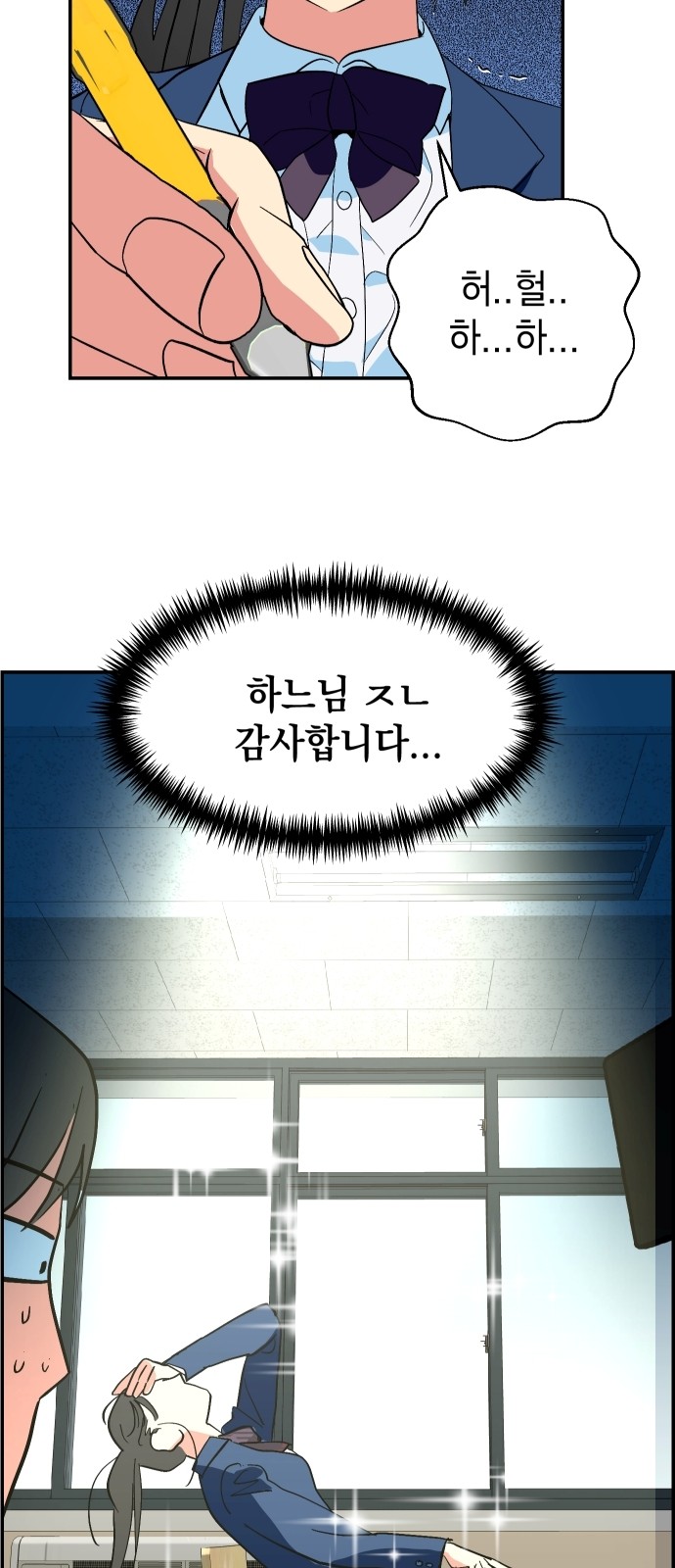 66 페이지