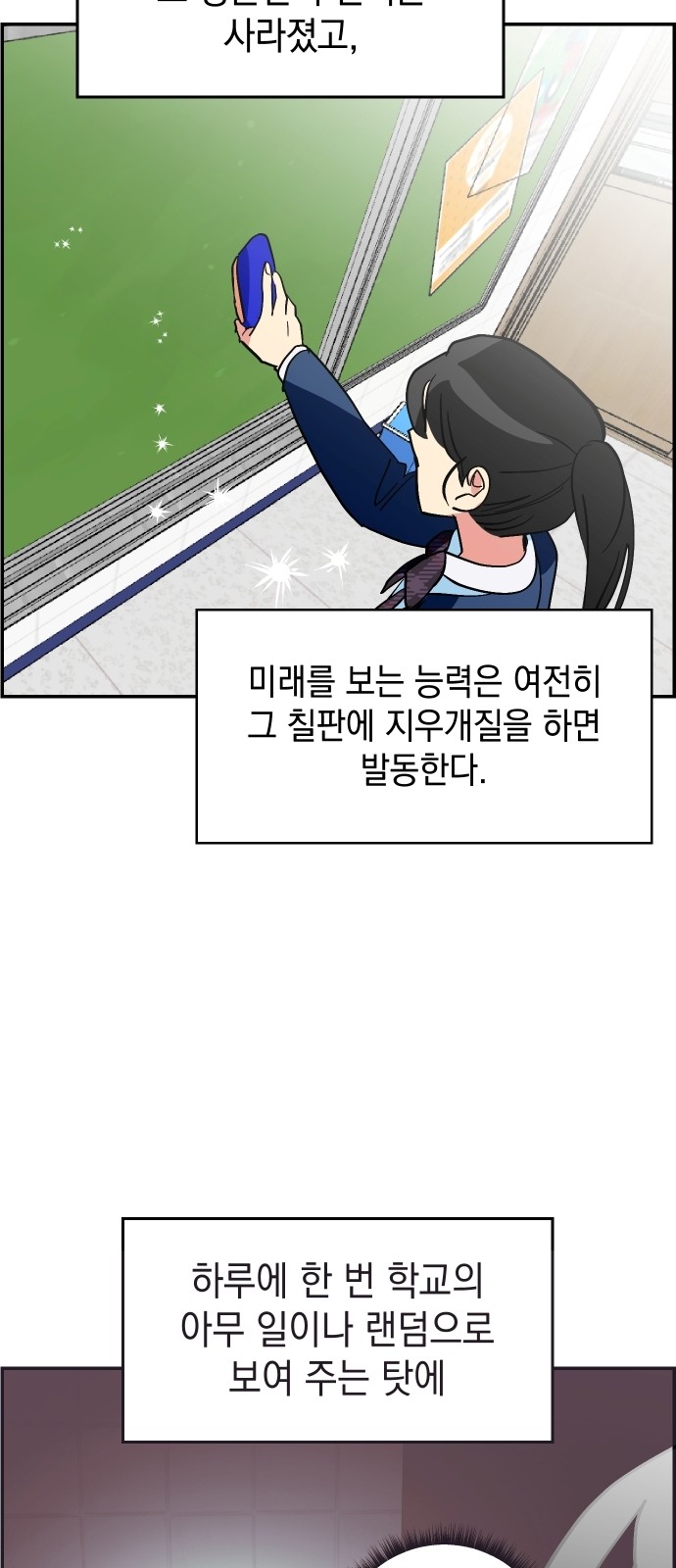 68 페이지