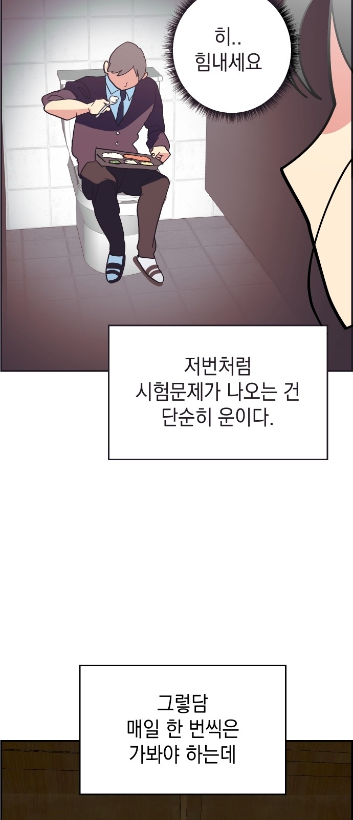 69 페이지