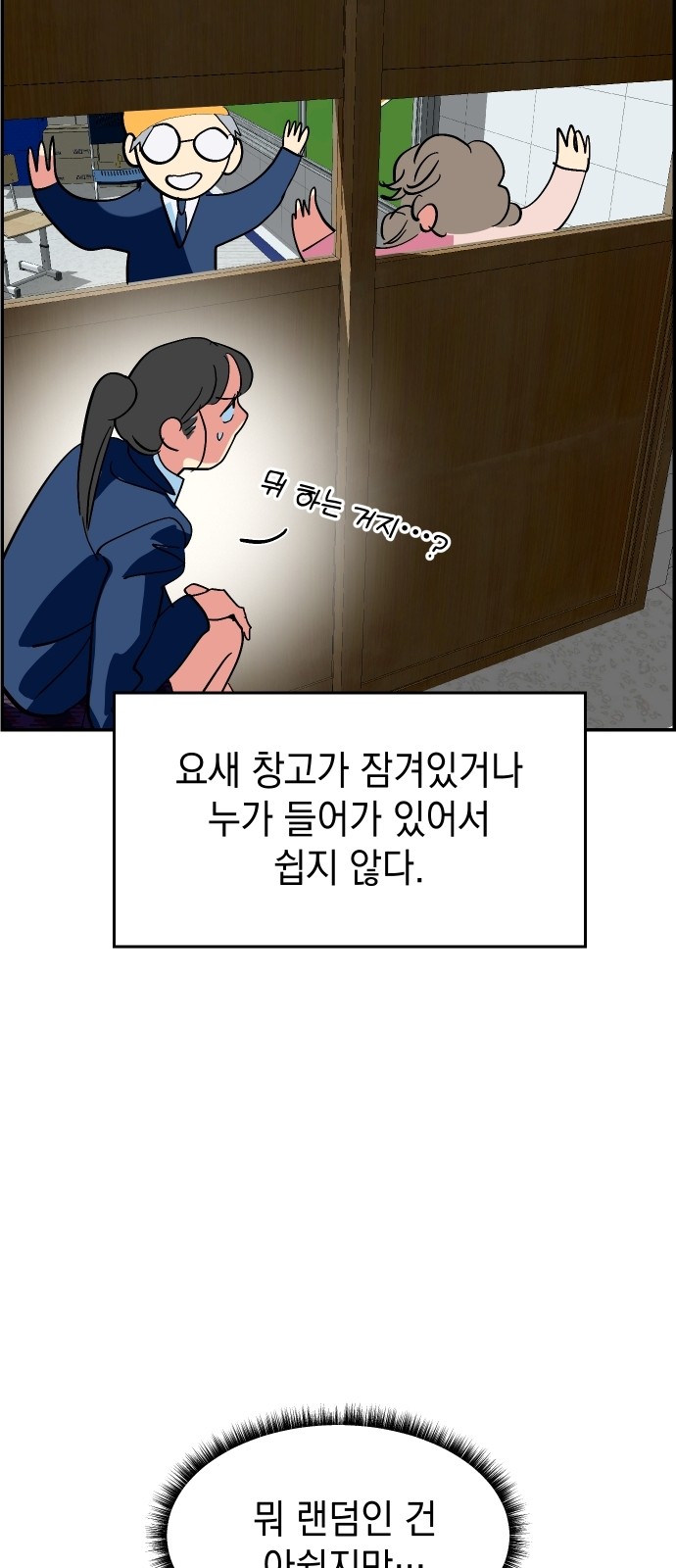 70 페이지
