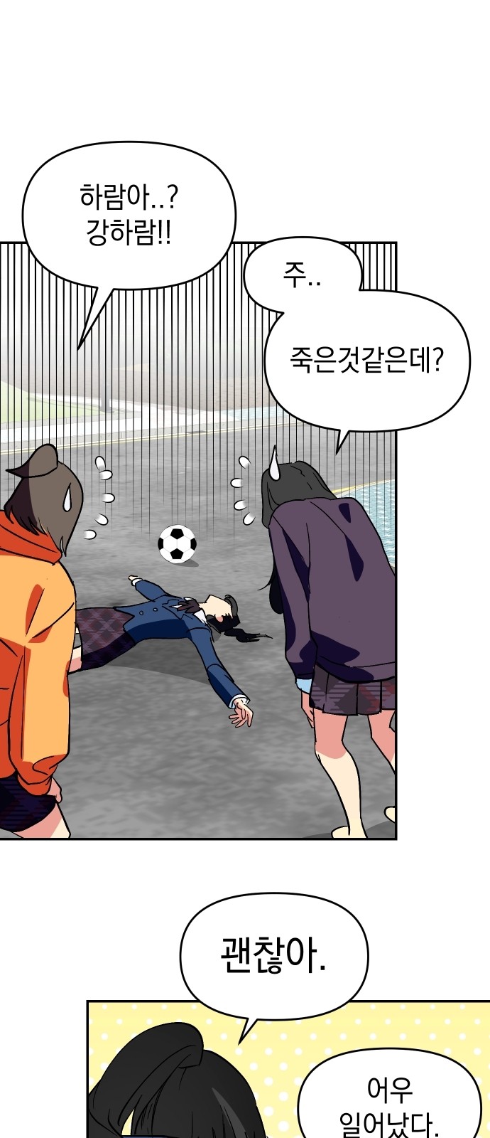 8 페이지