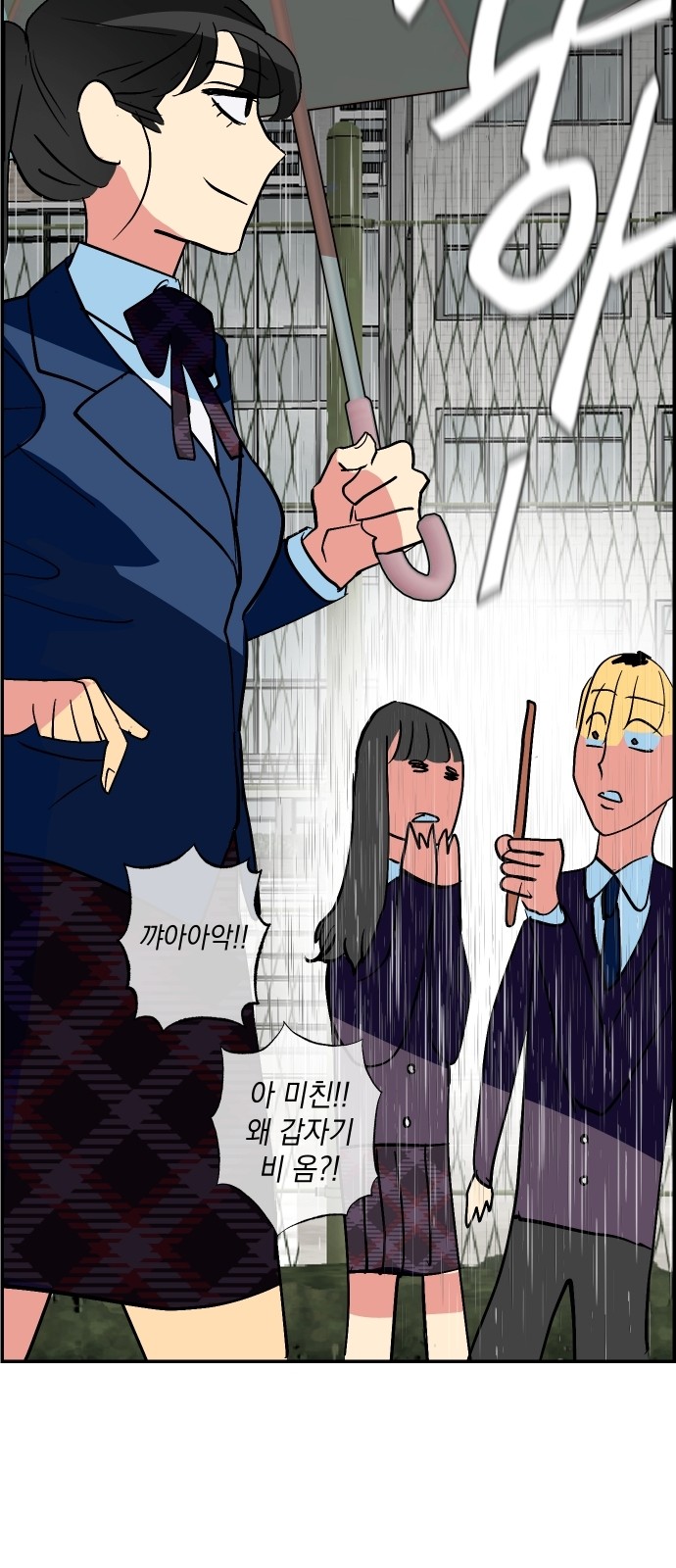 72 페이지