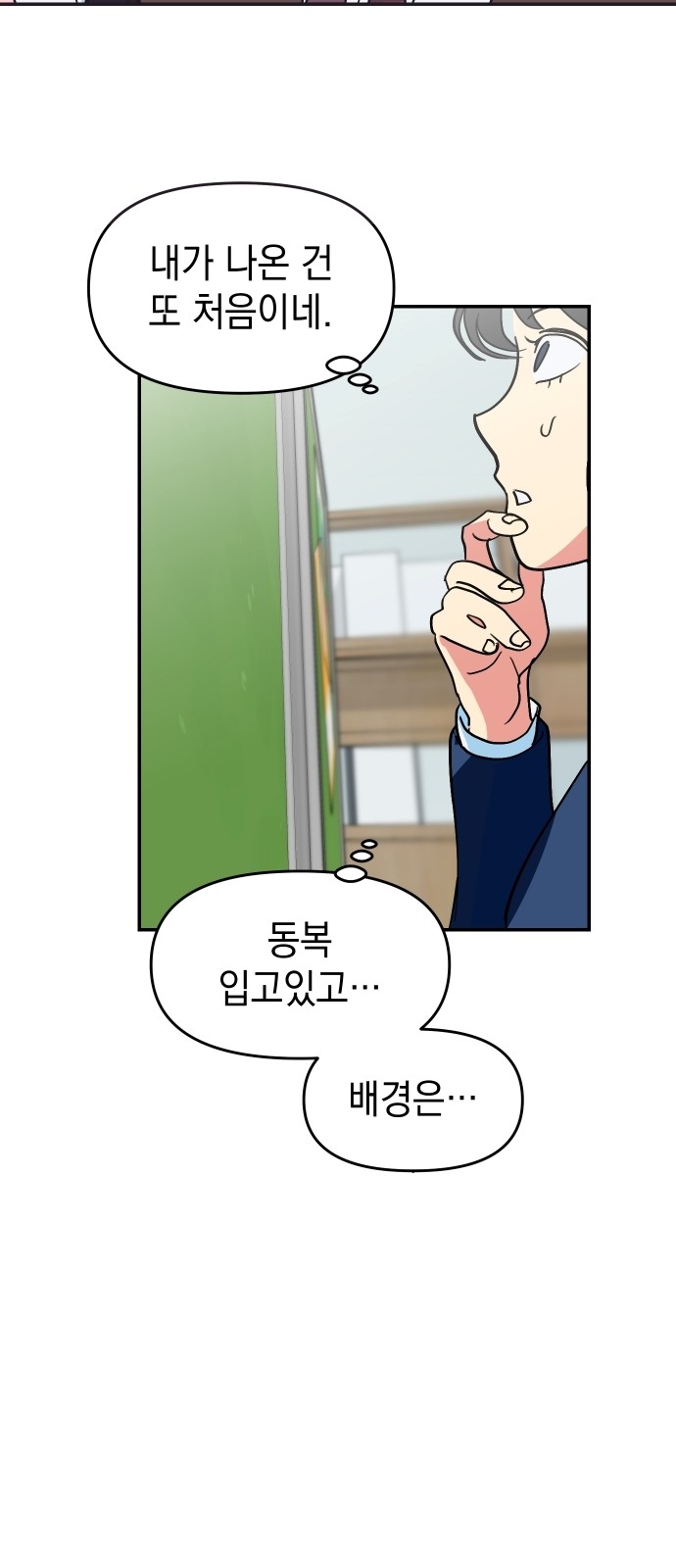77 페이지
