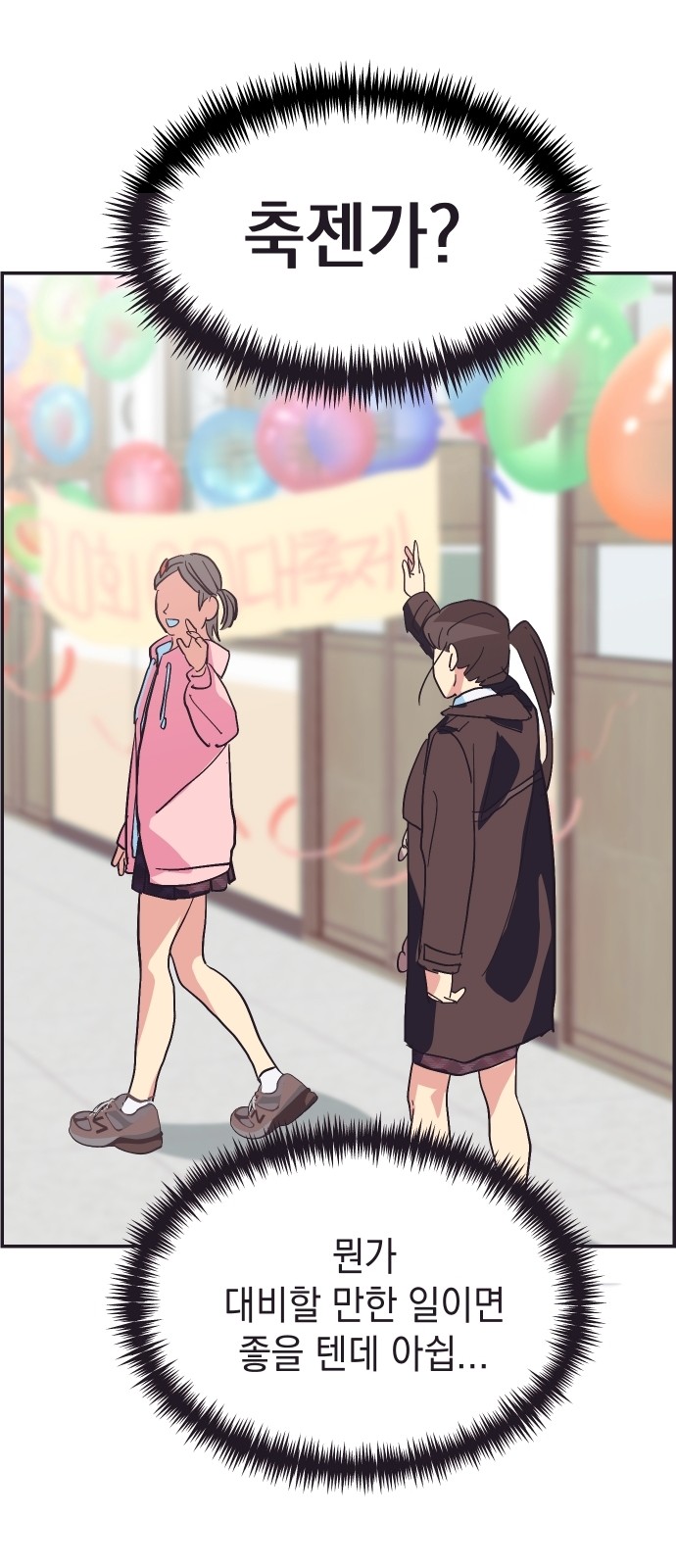 78 페이지