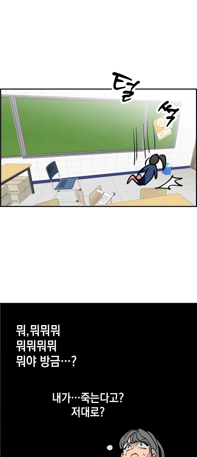 86 페이지