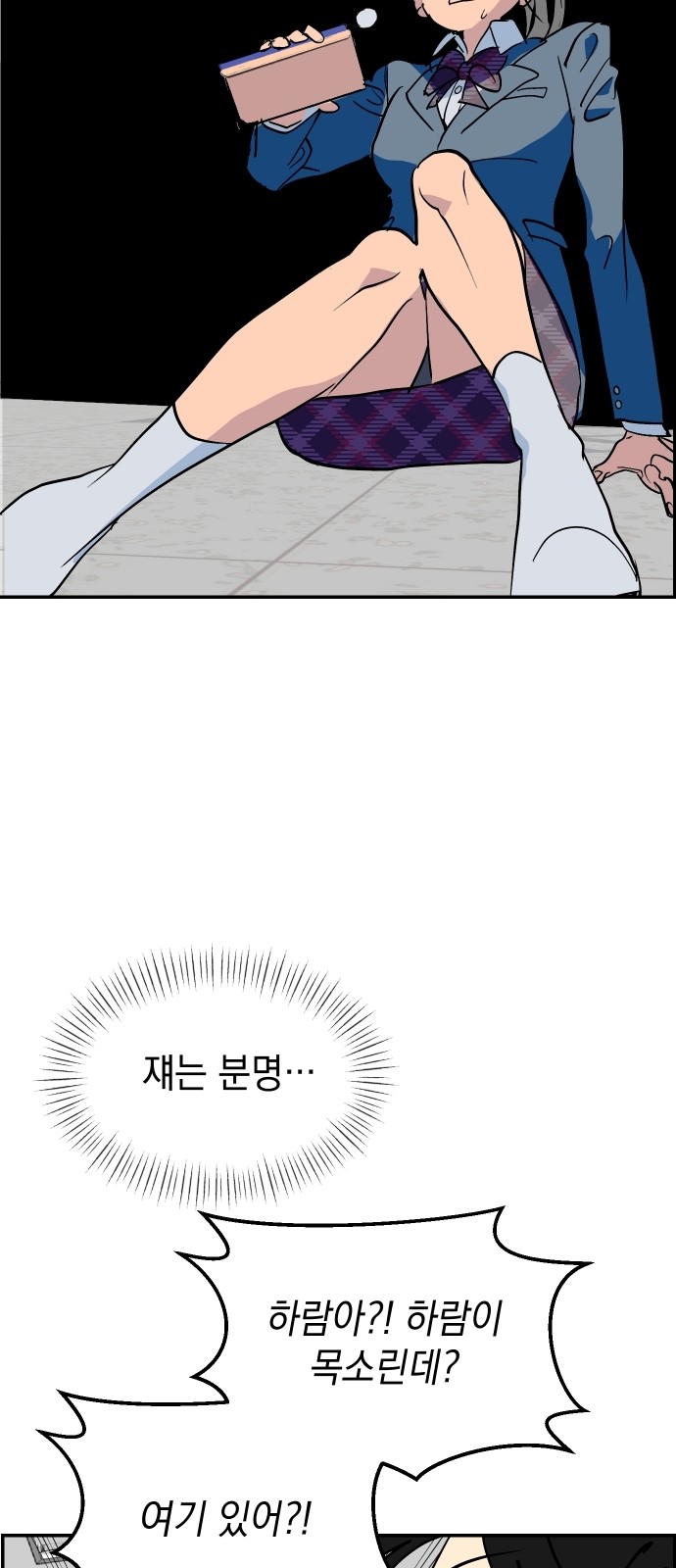 87 페이지