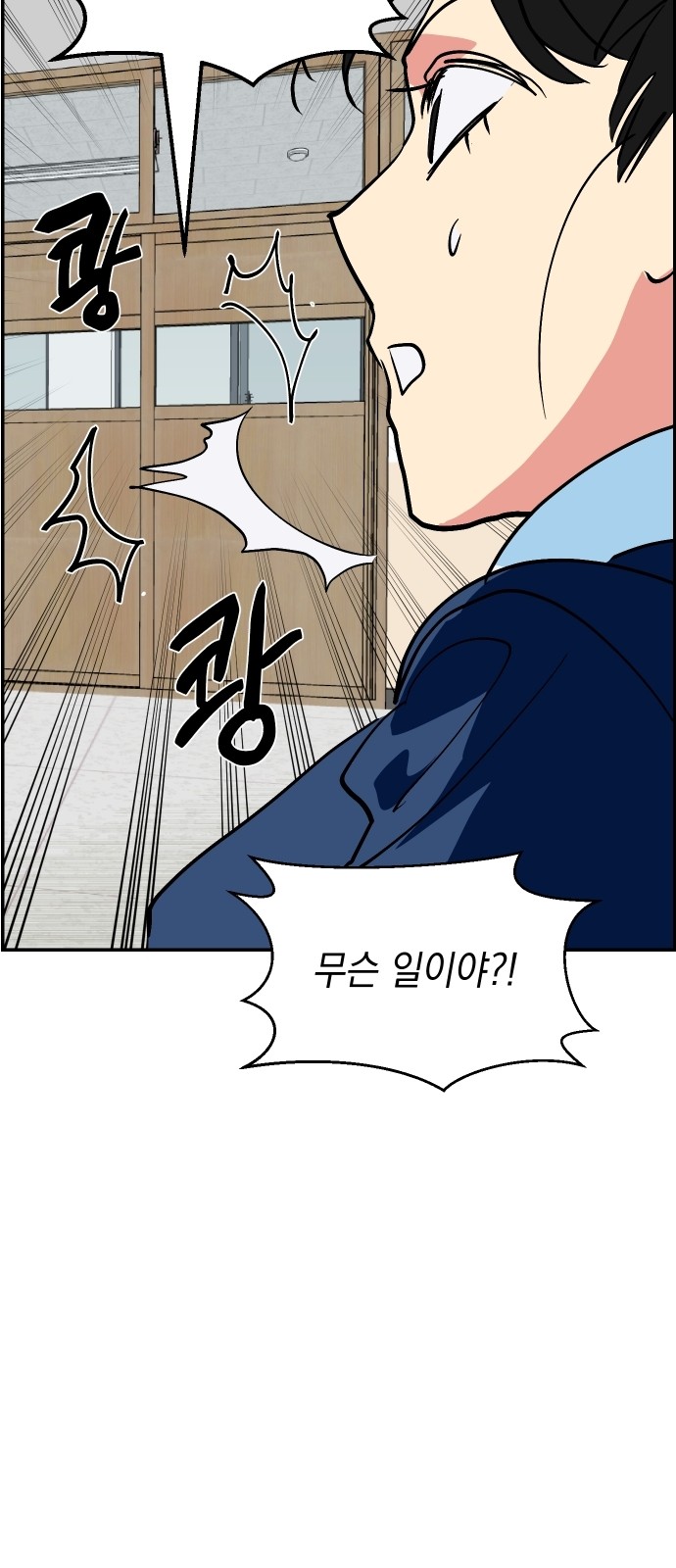 88 페이지