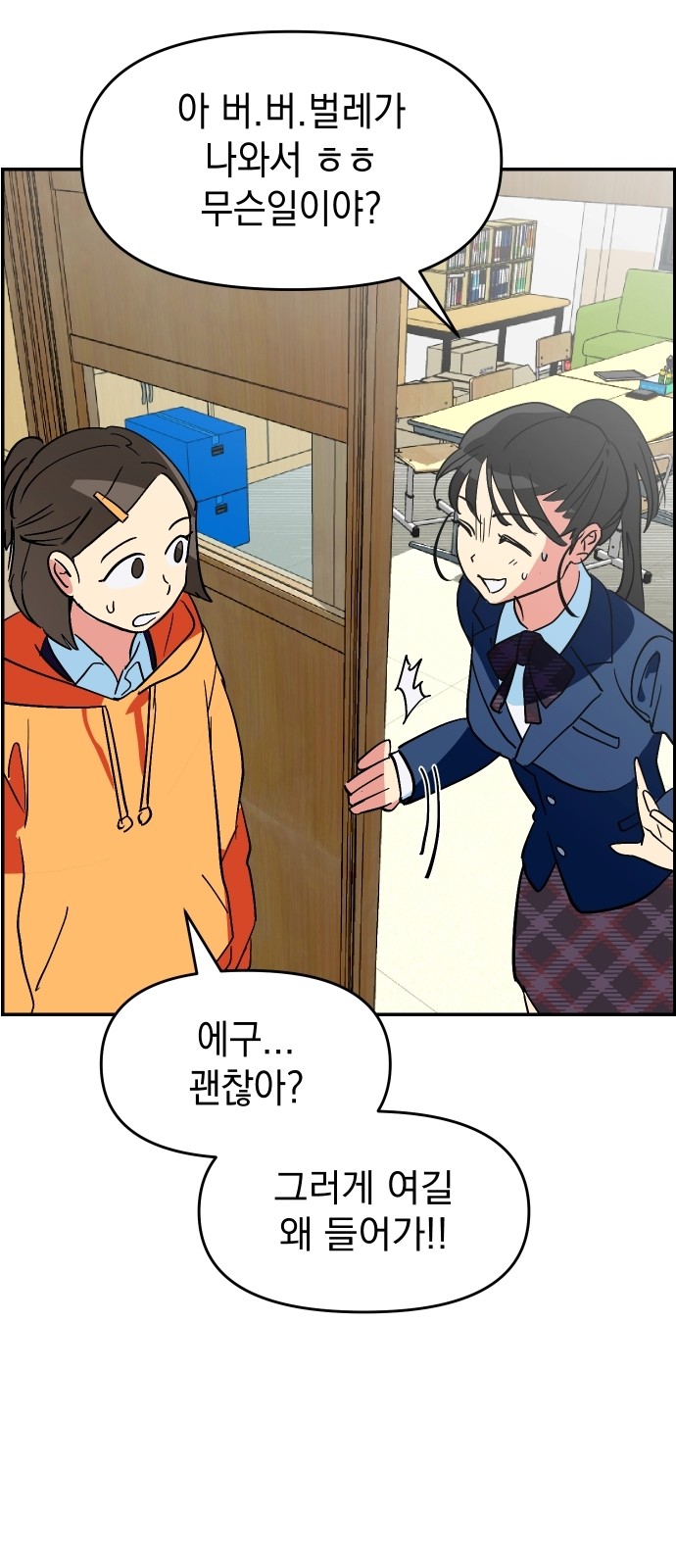 89 페이지