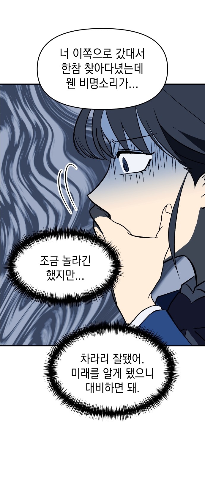90 페이지