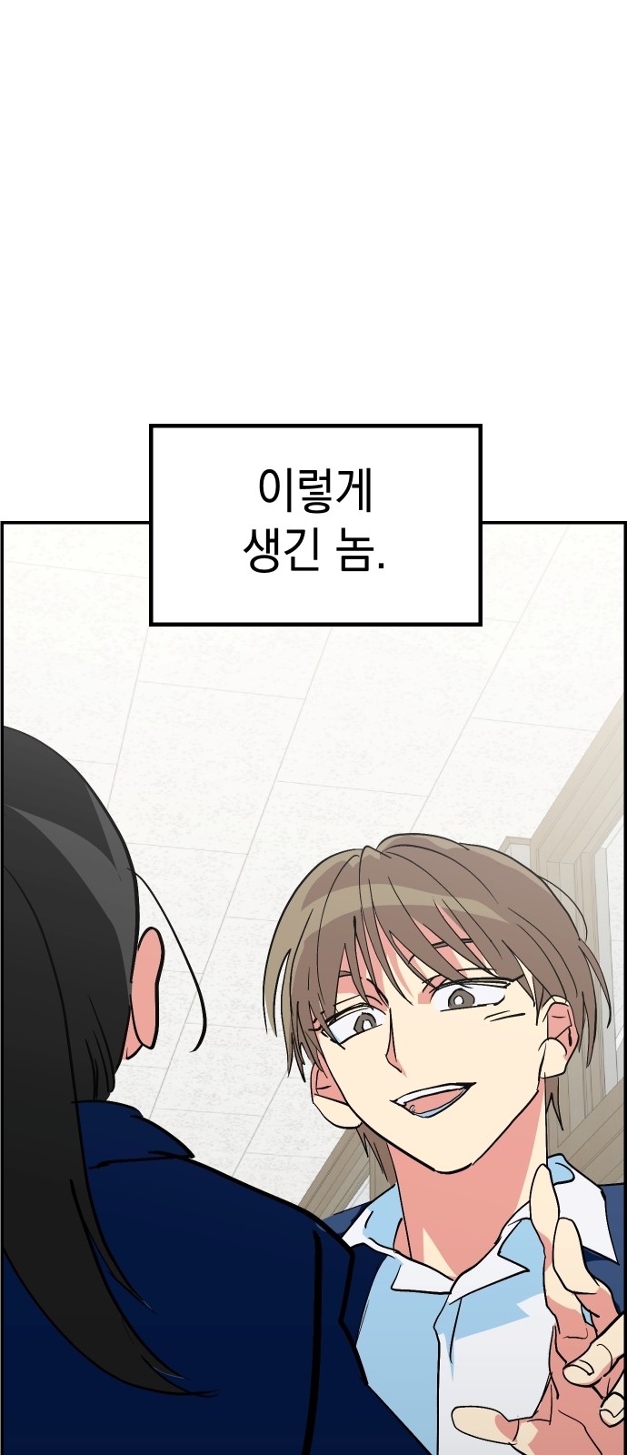 92 페이지
