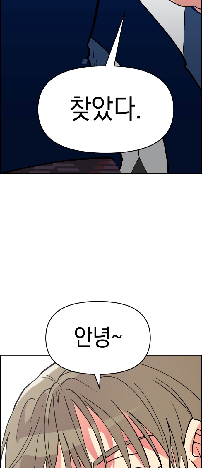 93 페이지