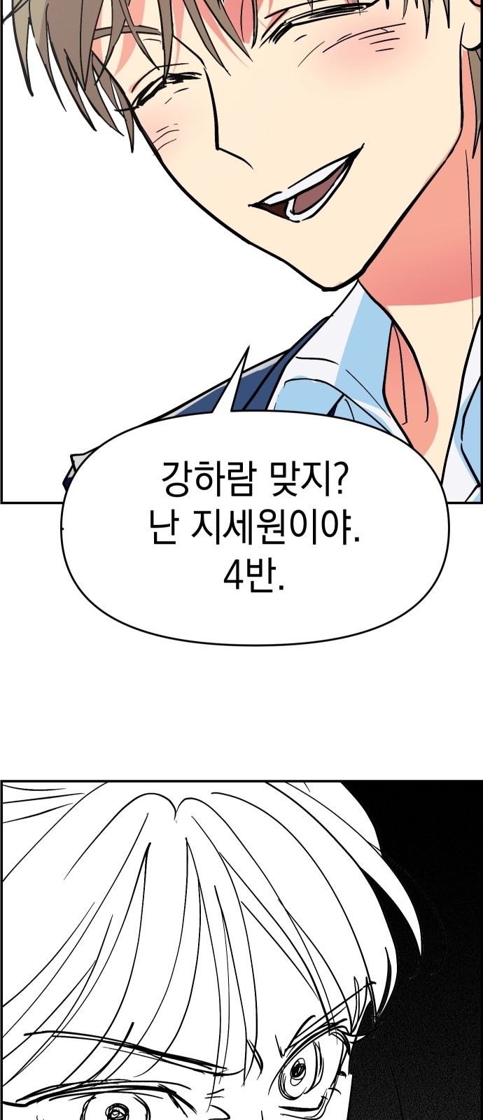 94 페이지