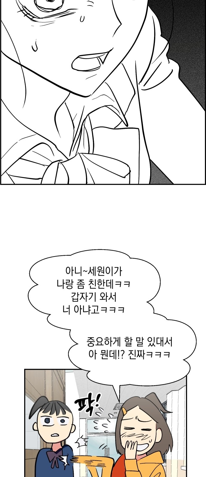 95 페이지