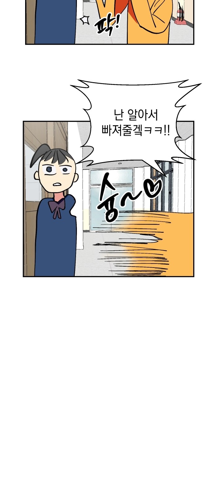 96 페이지