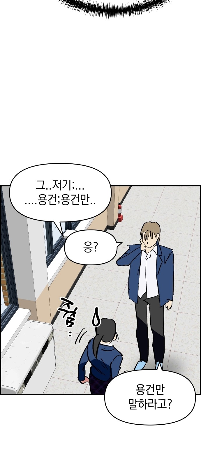 98 페이지