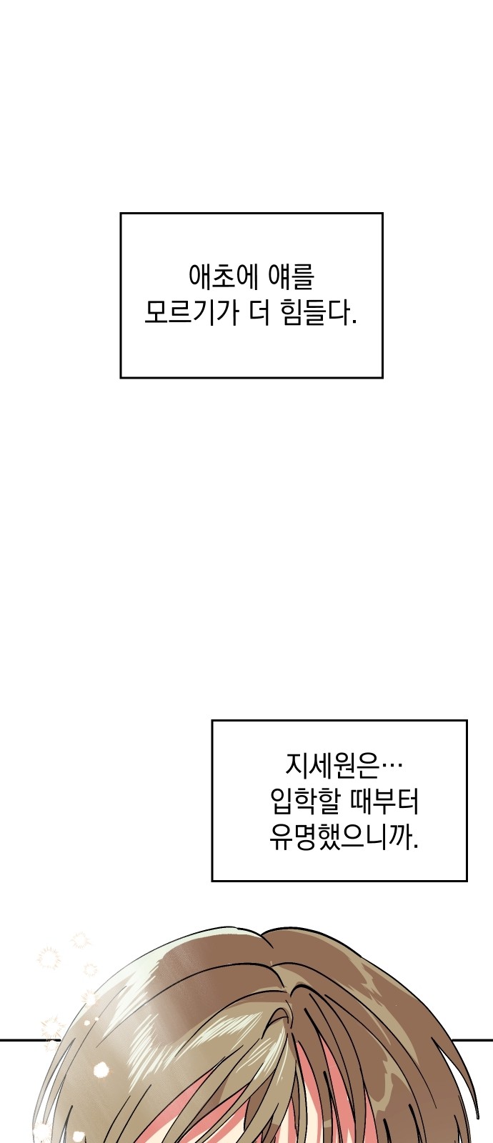 99 페이지