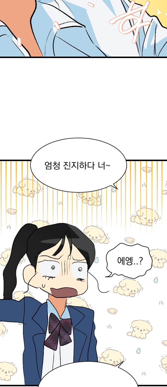 12 페이지
