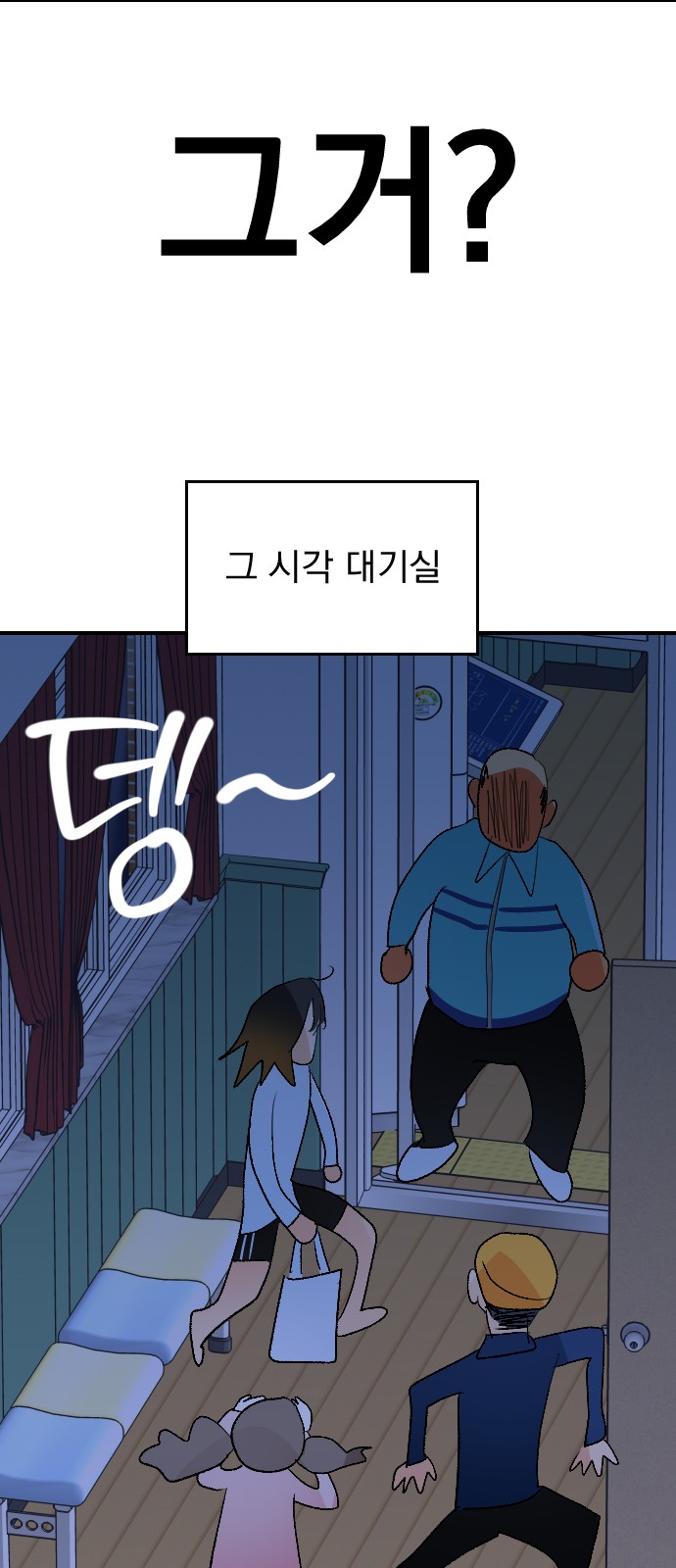 31 페이지