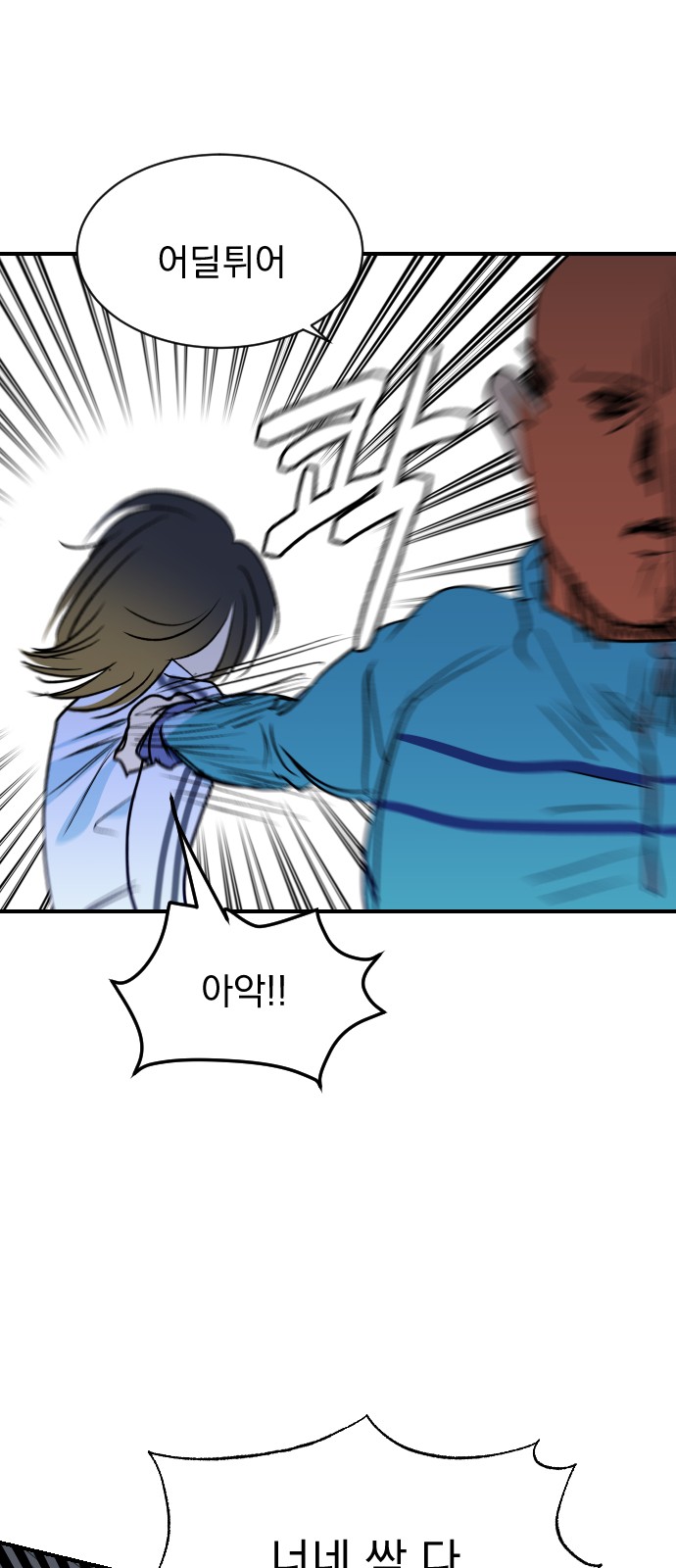 33 페이지