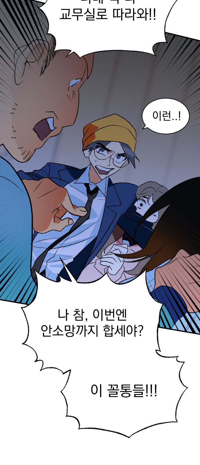 34 페이지