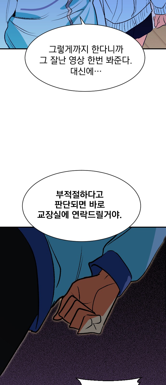 43 페이지