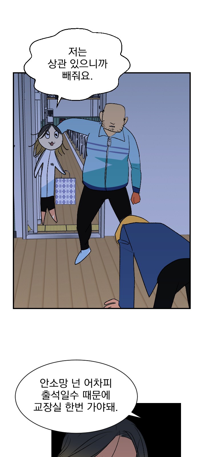 46 페이지