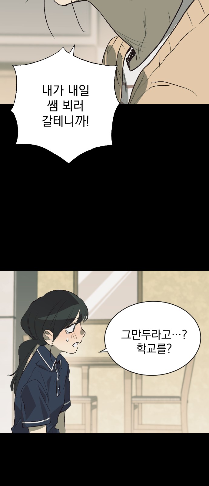 56 페이지